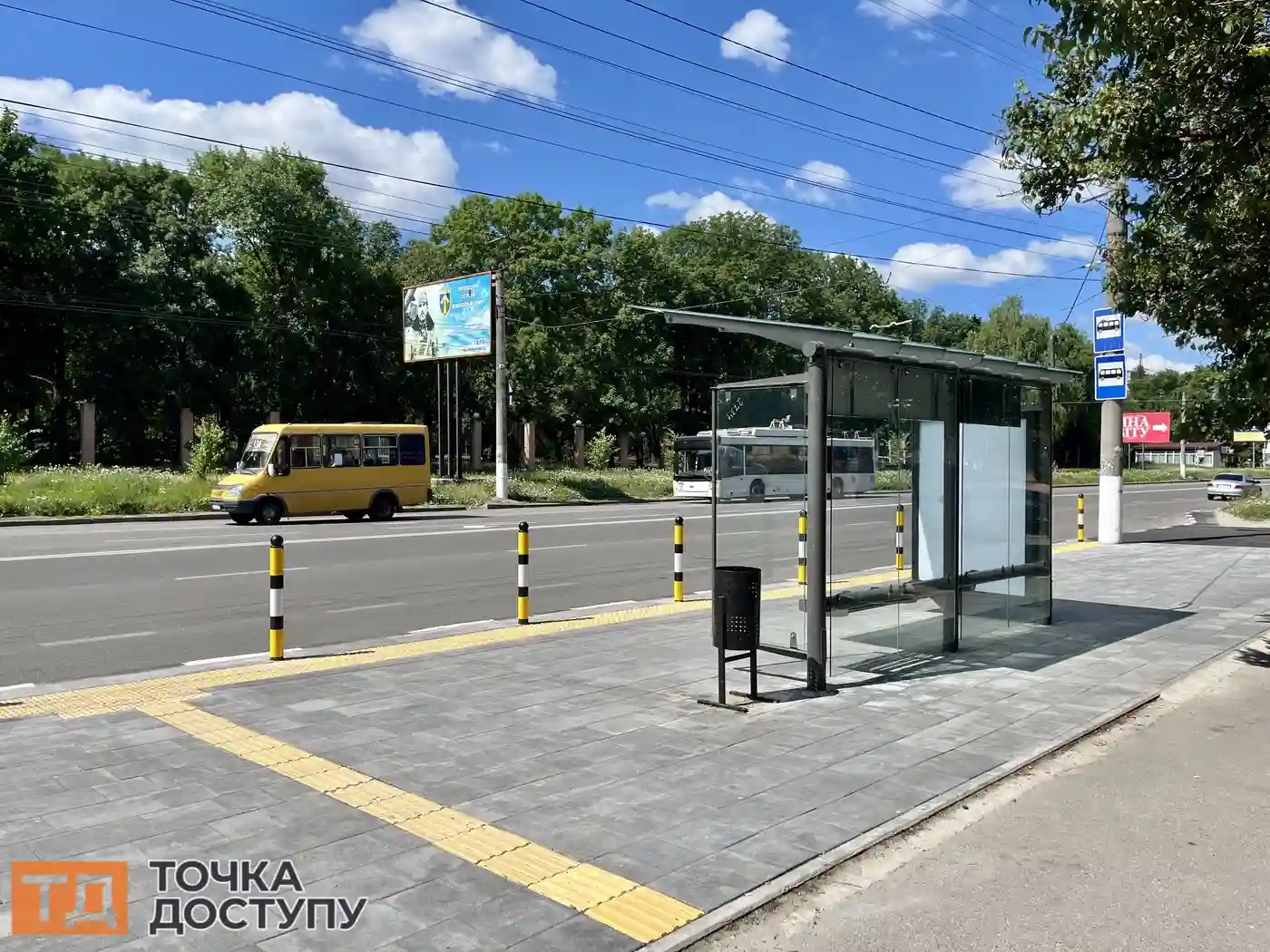зупинка у Кропивницькому