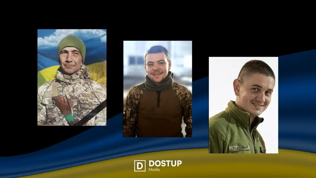 загиблі бійці ЗСУ