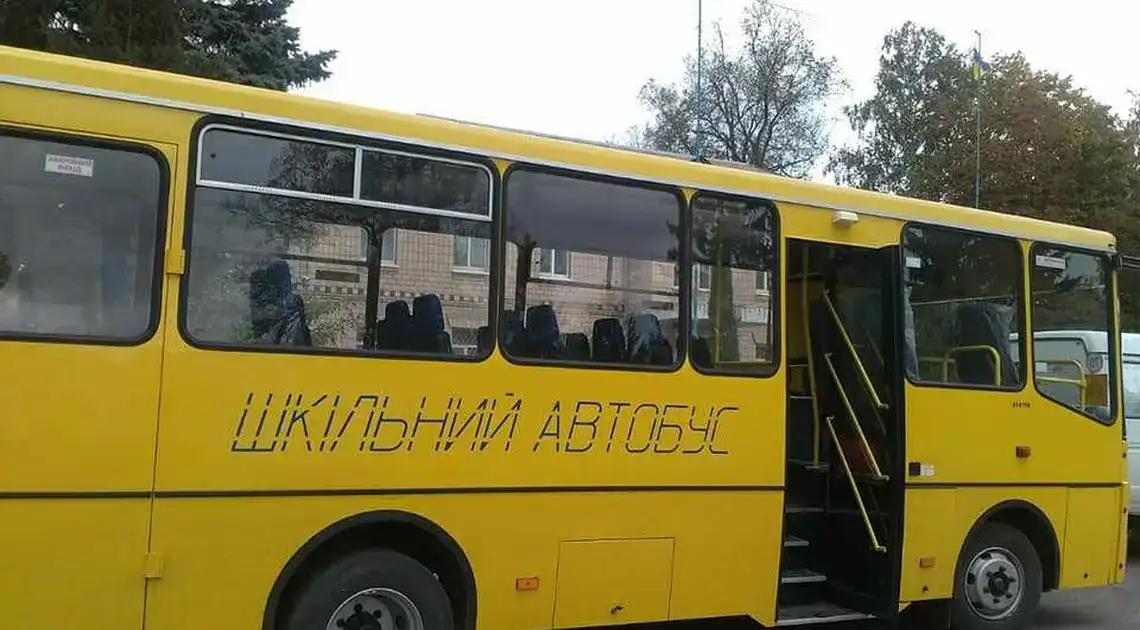 шкільний автобус для Новоархангельської громади