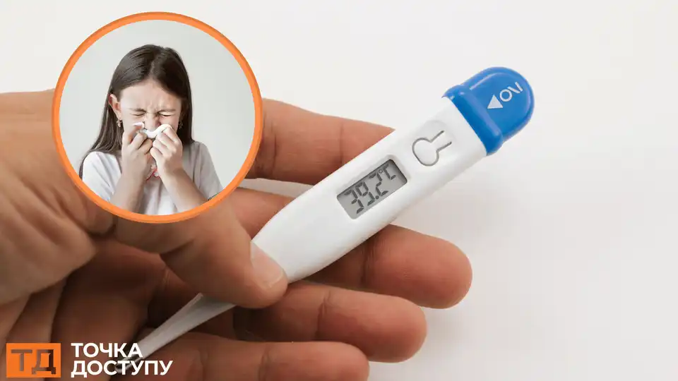 на грип захворіли двоє дівчаток з Кропивницького