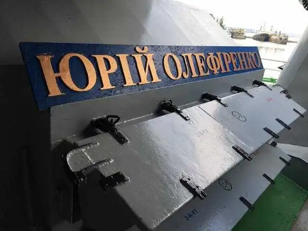 "Кіровоград" перейменували на честь героя АТО (ФОТО) фото 1