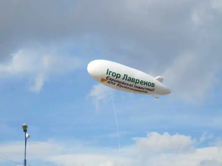 Олександрійців наполохав дирижабль, від якого відхрещуються у штабі кандидата в нардепи (ФОТО) фото 3