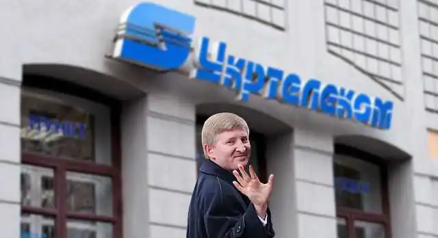 У найбагатшого українця Ахметова відібрали «Укртелеком» фото 1