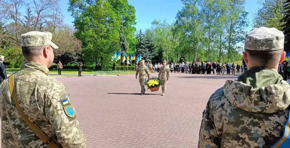 День пам'яті та примирення