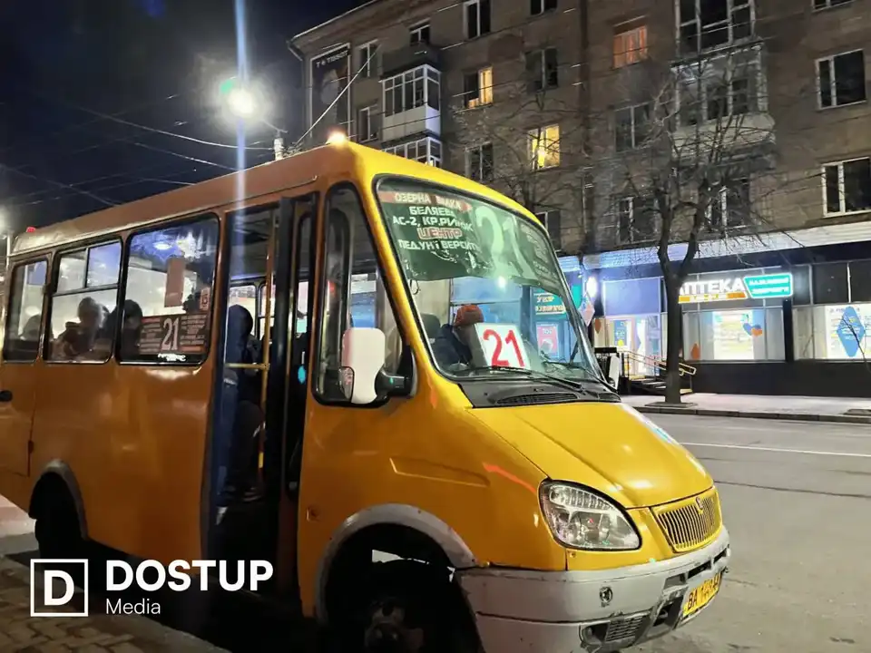 вартість проїзду