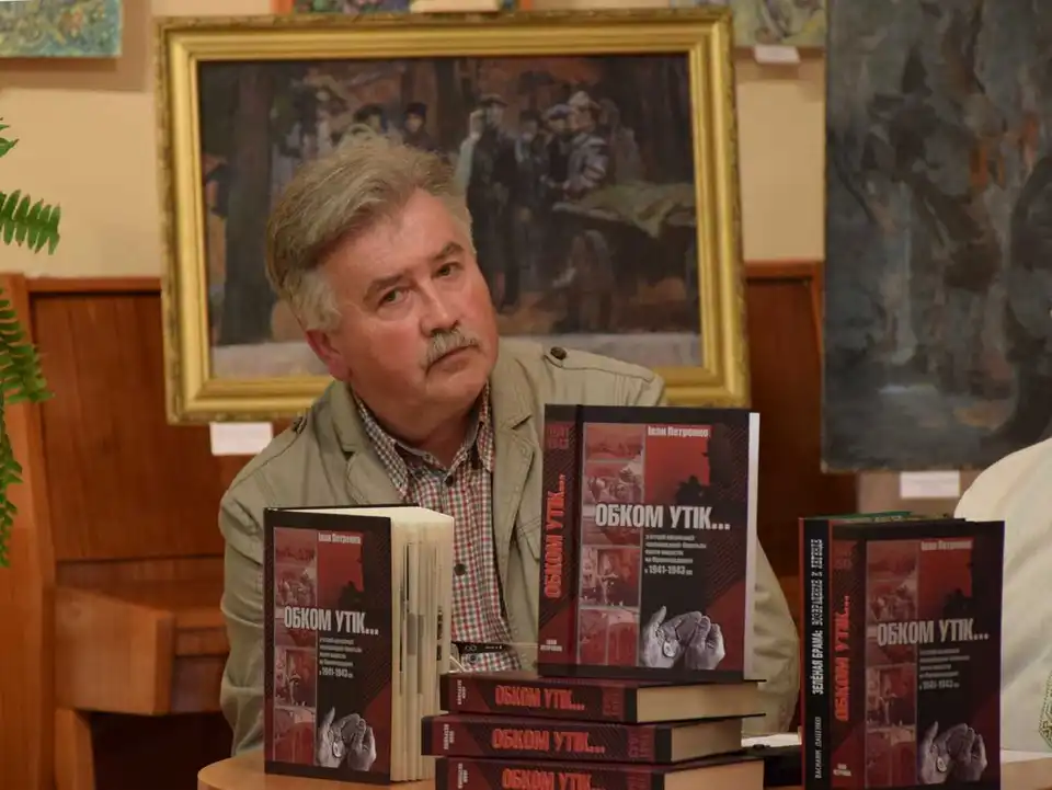 «Обком утік...»: у Кропивницькому презентували книгу про «всенародну» боротьбу (ФОТО) фото 1