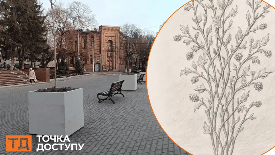 Калина надії