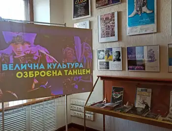 Оновлений музей історії українського хореографічного мистецтва відкрили у Кропивницькому