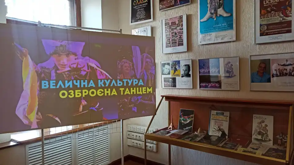 Оновлений музей історії українського хореографічного мистецтва відкрили у Кропивницькому
