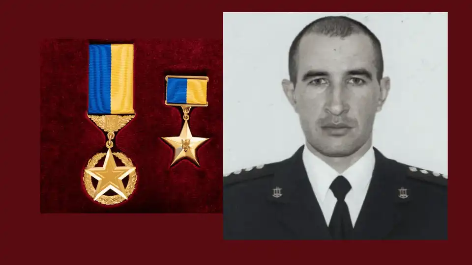 Іван Коцур - Герой України