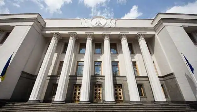 Верховна Рада не підтримала законопроекти Зеленського