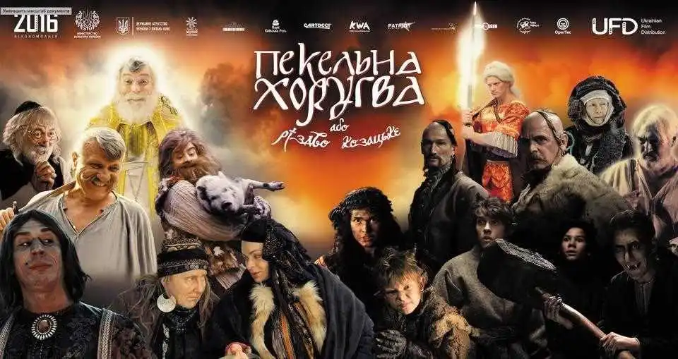 У Кропивницькому стартував показ української козацької казки (ВІДЕО) фото 1