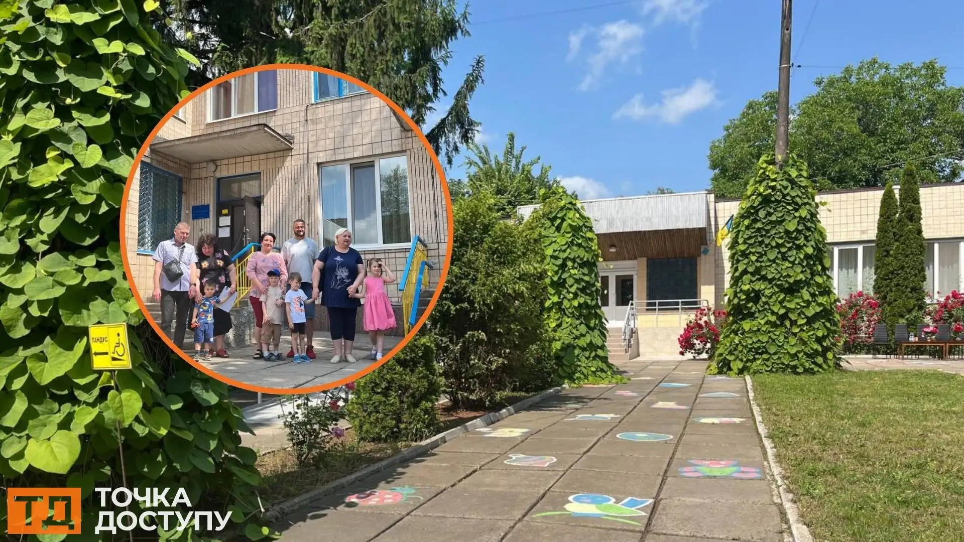 Реабілітація і нові родини: як живуть 52 дитини, яких повернули з Австрії до Кропивницького