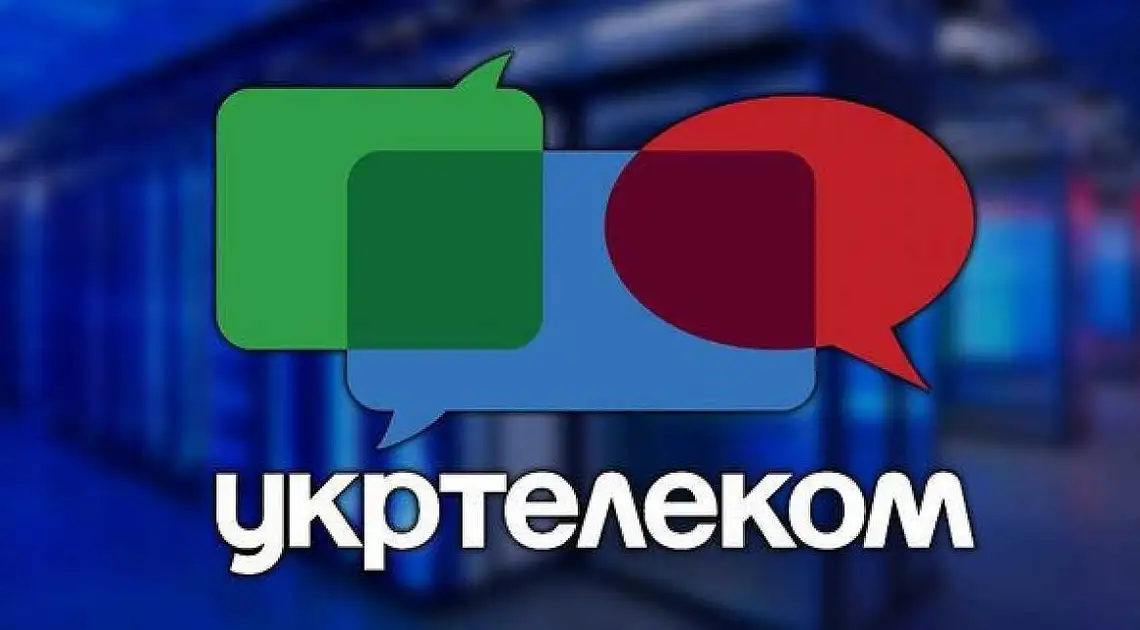 У Кропивницькому "Укртелеком" тимчасово відключив частину телефонних номерів фото 1