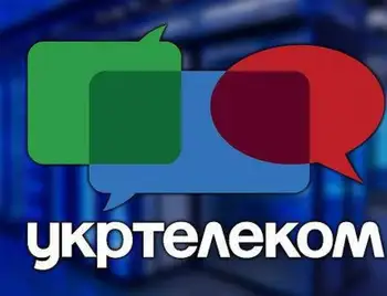 У Кропивницькому "Укртелеком" тимчасово відключив частину телефонних номерів фото 1