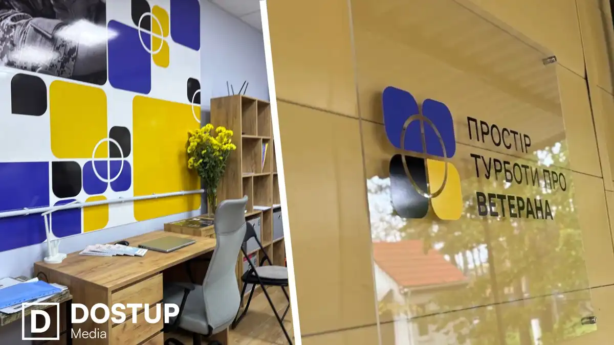 Перший в області "Простір турботи про ветеранів" відкрили в Кропивницькому: які послуги надаватимуть