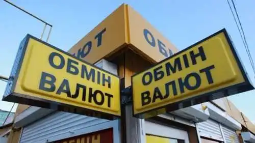 Без дріб'язку, новий курс і "червоні списки" в лікарнях: як життя українців зміниться у липні