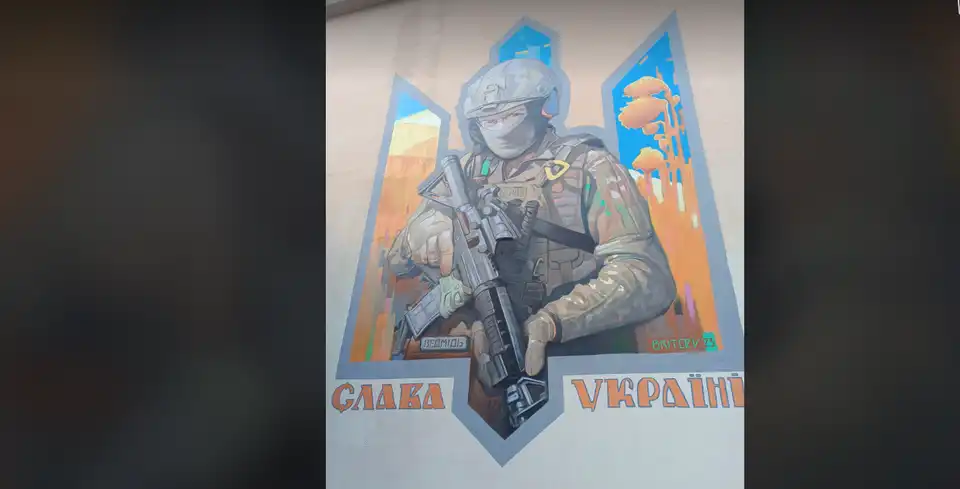 мурал