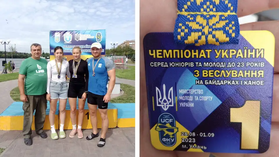 нагороди веслування