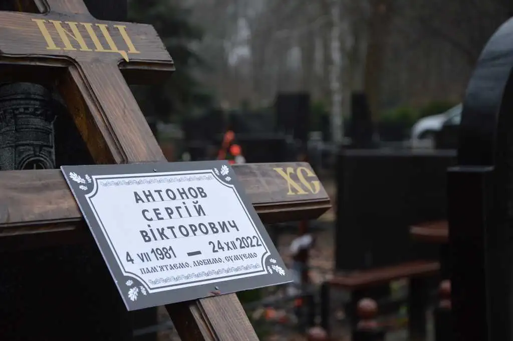 У Кропивницькому попрощалися з Героєм-мінометником, який загинув на війні (ФОТО) фото 1