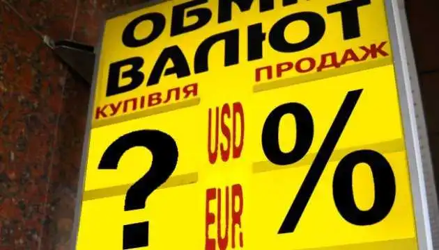 Гривня-2018: експерт оприлюднив оптимістичний прогноз фото 1