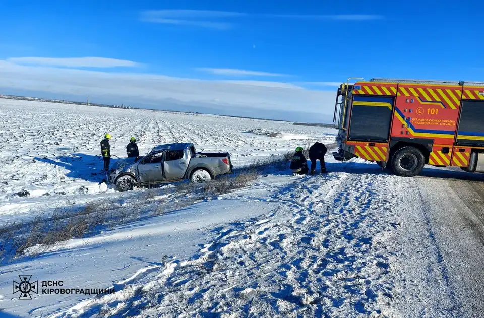 зимова негода