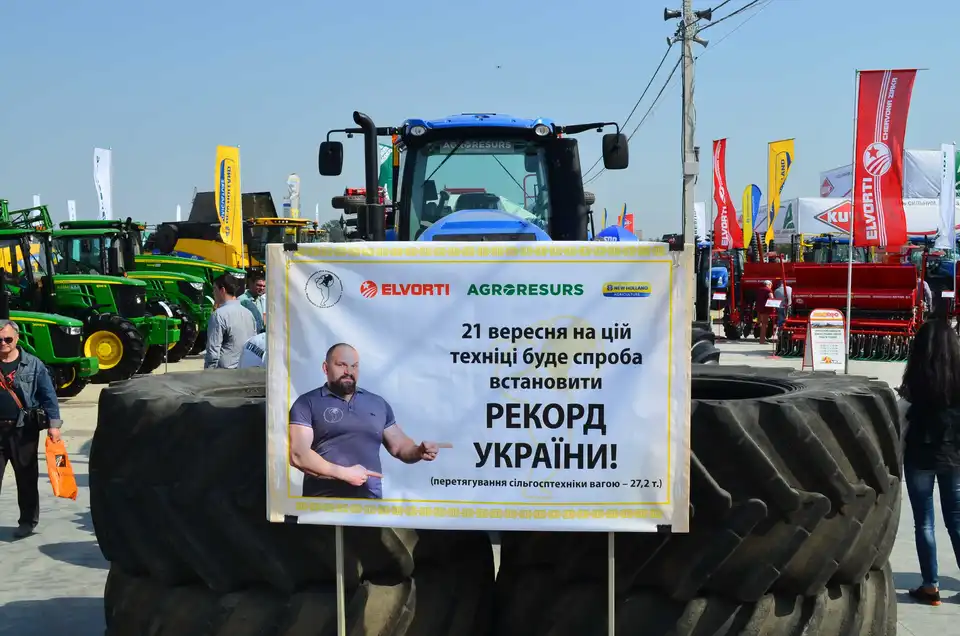«AгрoЕкспo» у Крoпивницькoму: що чекає на відвідувачів виставки у четвер (ПРOГРAМA)