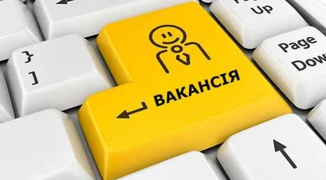 Як на Кіpовогpадщині стати на облік у центp зайнятості під час каpантину фото 1