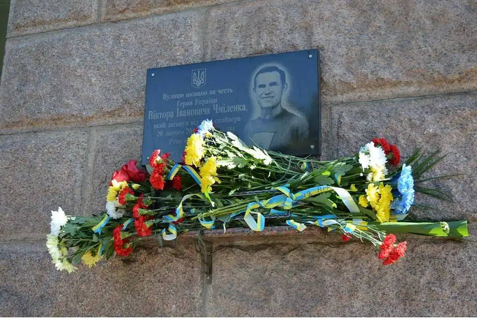 У День прапора в Кропивницькому вшанували пам'ять борців за незалежність (ФОТО) фото 1