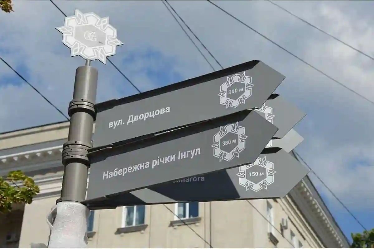 У Кропивницьому встановлюють туристично-інформаційні вказівники (ФОТО) фото 1