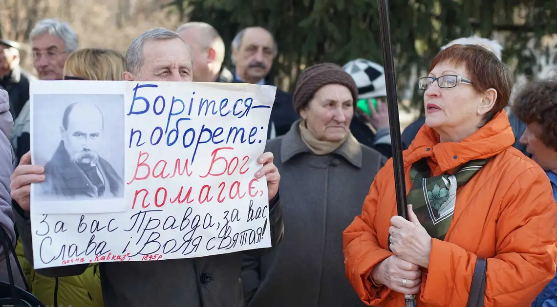 У Кропивницькому відзначили день народження Кобзаря (ФОТОРЕПОРТАЖ) фото 1