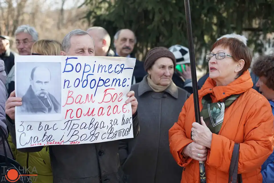 У Кропивницькому відзначили день народження Кобзаря (ФОТОРЕПОРТАЖ) фото 1