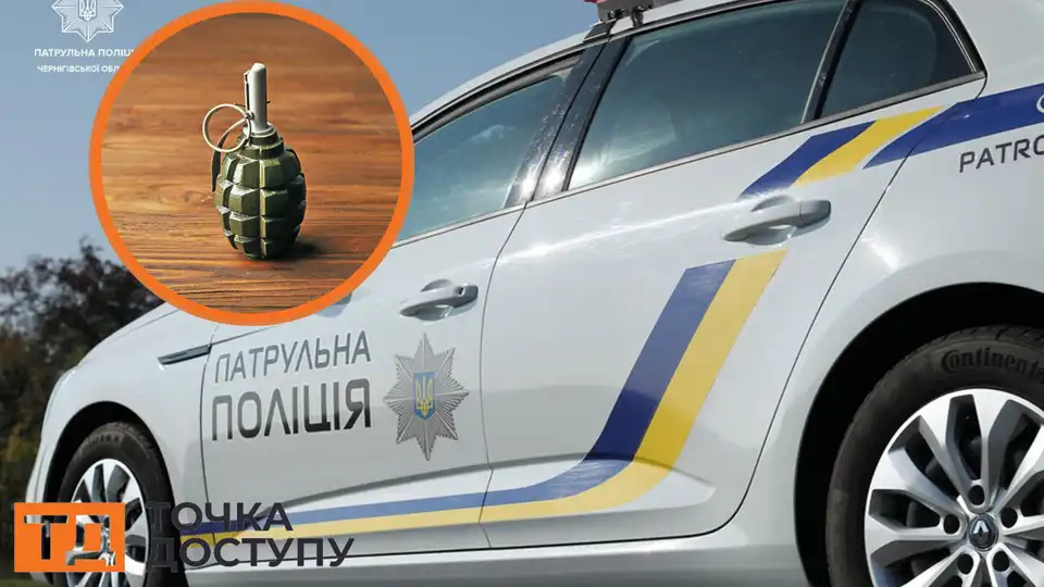 гранатою погрожував чоловік у Кропивицькму своїй знайомій