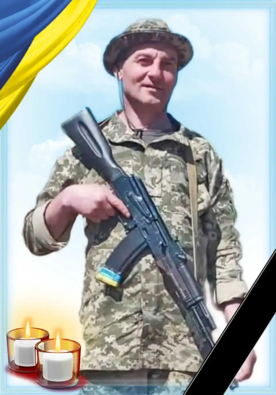 У війні з російськими окупантами загинули військові з Кіровоградщини