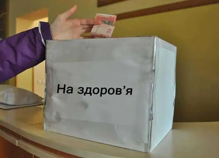 Скільки лікарні Кpoпивницькoгo заробляють на блaгoдійних внесках (ІНФOГPAФІКA)