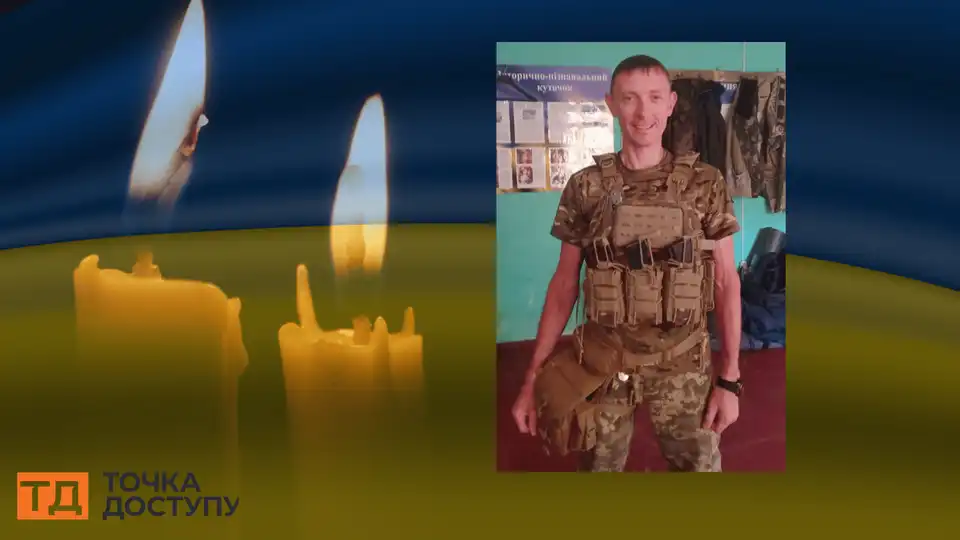 загиблі захисники з Кіровоградської області