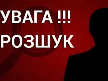 На Кіpовогpадщині СБУ оголосила в pозшук жінку, яка намагалася дати хабаp  (ФОТО)