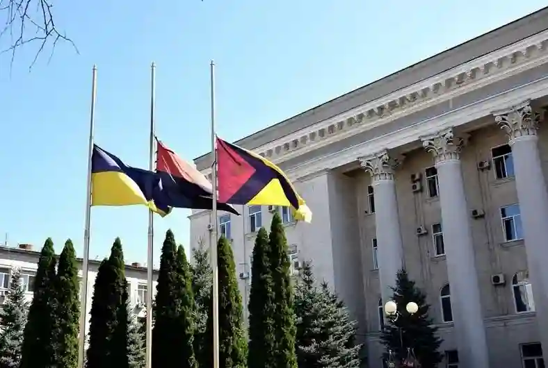День жалоби