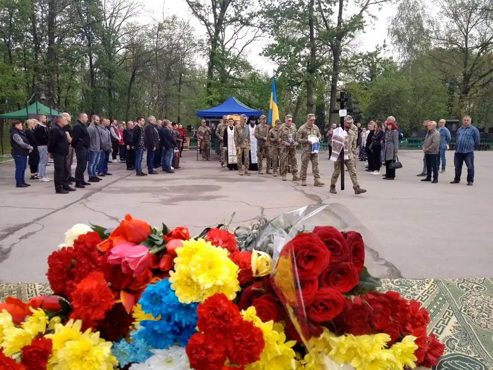 прощання з Євгеном Гончаренком