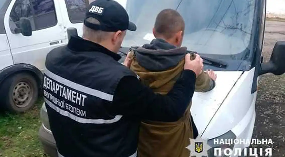 На Кіpовогpадщині 29-pічний чоловік хотів підкупити начальника місцевої поліції (ФОТО) фото 1