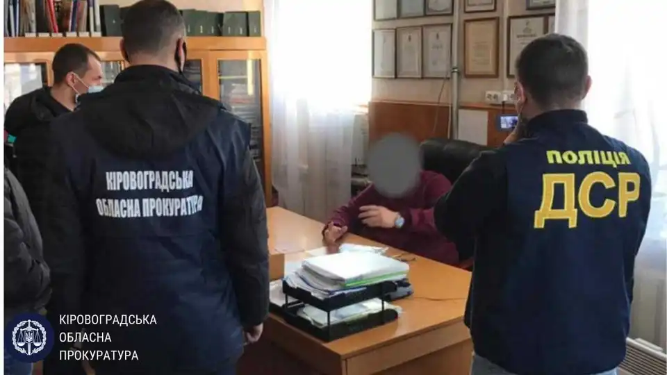 Посадовця департаменту охорони здоров'я Кіровоградської ОДА затримали на отриманні хабара (ФОТО)