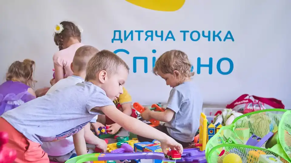 дятяча точка Спільно