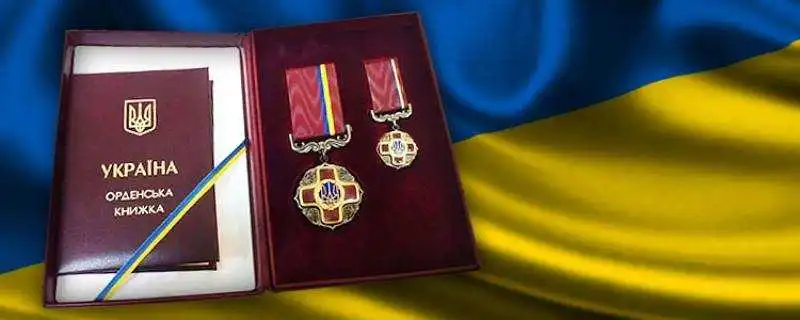 Воїн-інтернаціоналіст із Кіровоградщини отримав найвищу державну нагороду