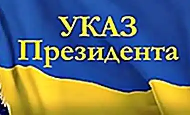 Порошенко звільнив Петіка і призначив нового голову ОДА