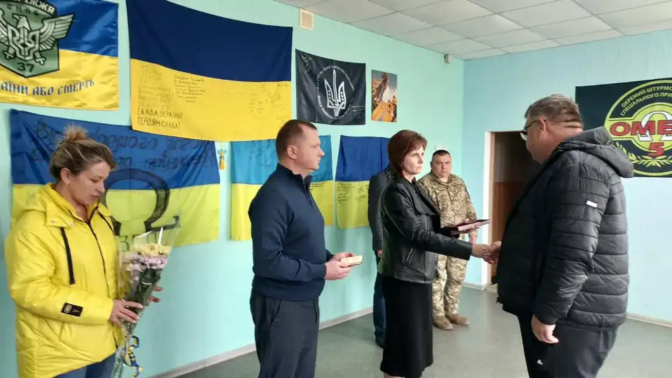 орден