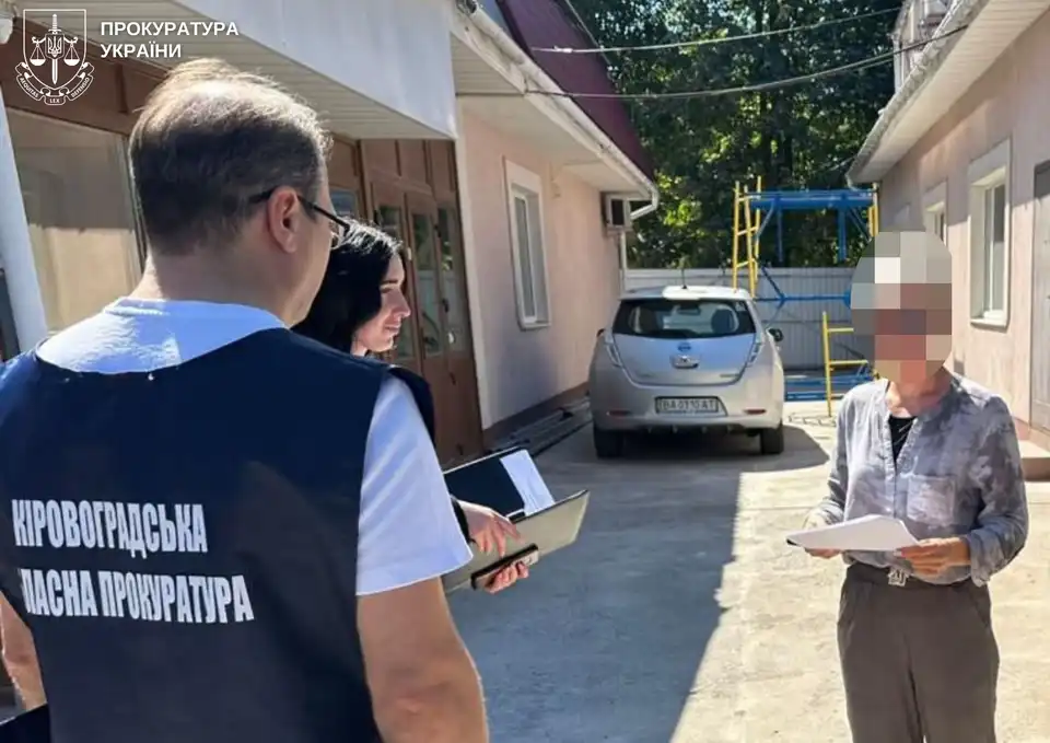 Кіровоградобленерго