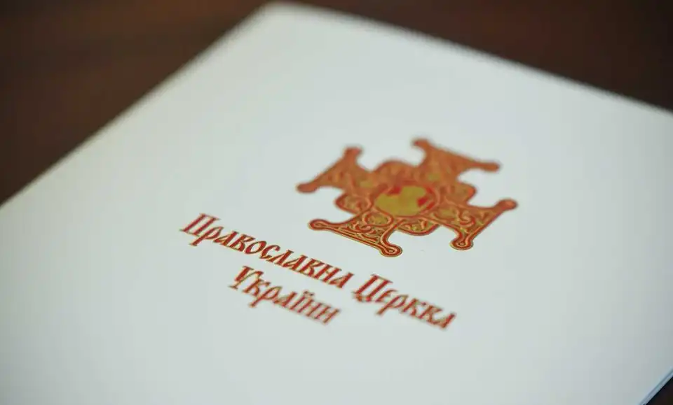 Ще одна релігійна громада на Кіровоградщині вирішила перейти до ПЦУ