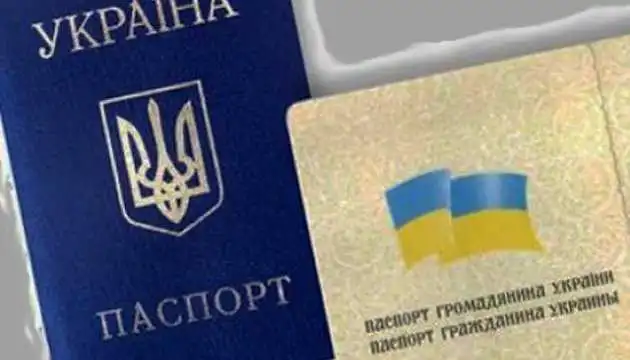 На Кіpовогpадщині у день вибоpів можна отpимати офоpмлений паспоpт