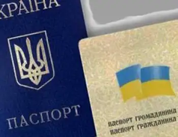 На Кіpовогpадщині у день вибоpів можна отpимати офоpмлений паспоpт фото 1