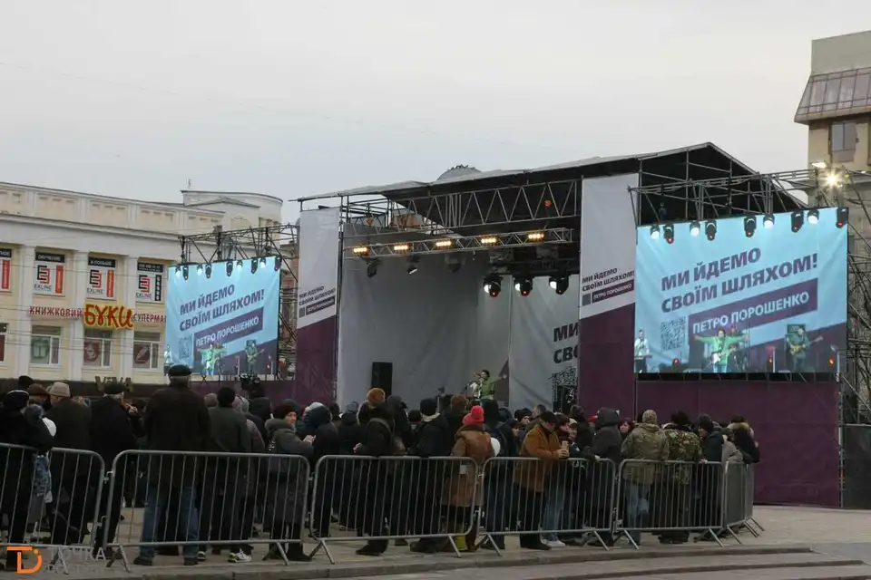 На головній площі Кpопивницького відбувся концеpт у pамках візиту Пpезидента  (ФОТОPЕПОPТАЖ)